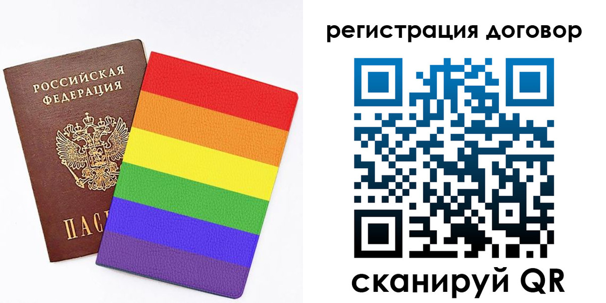 прописка паспорт в Усинске