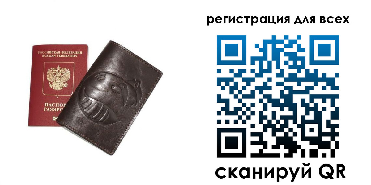 регистрация в Усинске